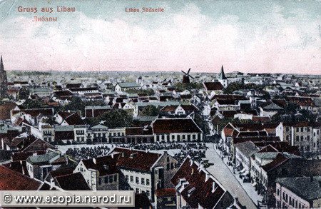 liepaja-alt008