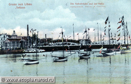 liepaja-alt010