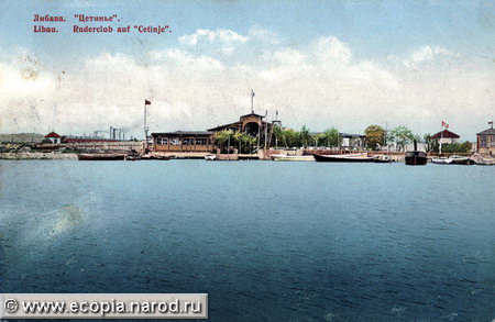 liepaja-alt044