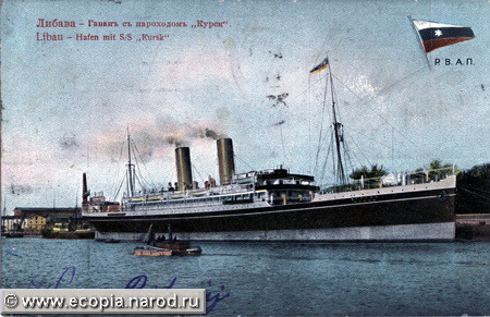 liepaja-alt052