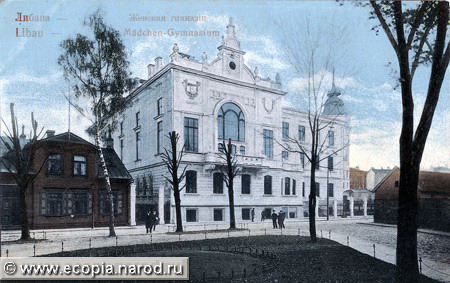 liepaja-alt055