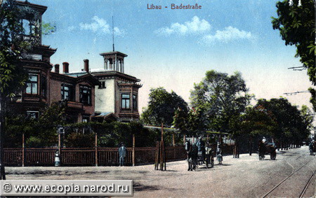 liepaja-alt056