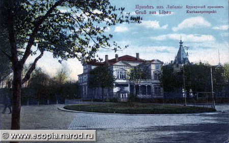 liepaja-alt064