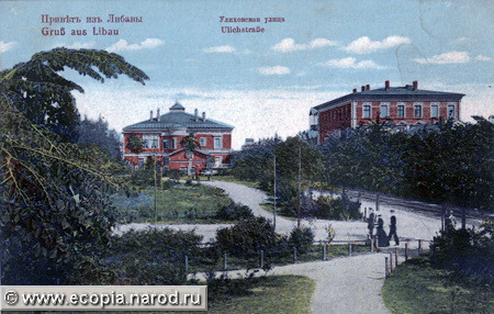 liepaja-alt075